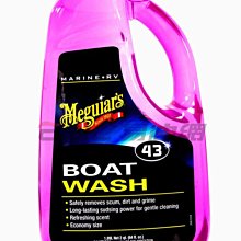 【易油網】美光 Meguiar's M4364 Boat Wash 豪華遊艇洗車精 美光蠟 柯林蠟 窮小子