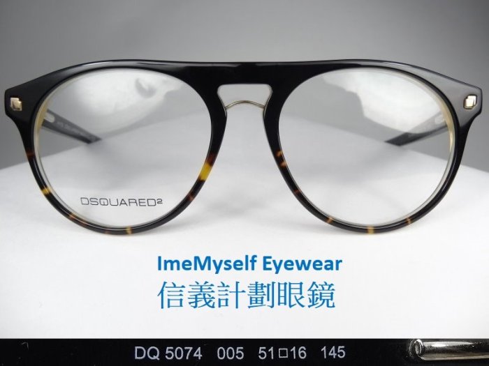 ImeMyself Eyewear Dsquared2 D2 DQ5074 optical spectacles | Yahoo