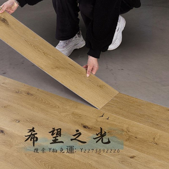 地板spc地板石晶塑料復合pvc鎖扣地板卡扣式仿木質家用臥室防水地板貼