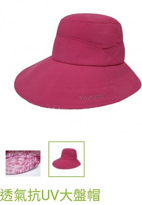 登山帽  防曬帽 山林Mountneer 帽子 透氣 抗UV 戶外休閒服飾  11H31 透氣抗UV帽  透氣抗UV大盤帽