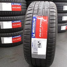 小李輪胎 MICHELIN 米其林 245-40-19 PILOT SPORT PS5 全規格 尺寸 特價中 歡迎詢價