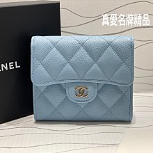 《真愛名牌精品》CHANEL AP0231 粉藍色 荔枝皮 菱格 金C 三折 短夾 *全新品*代購