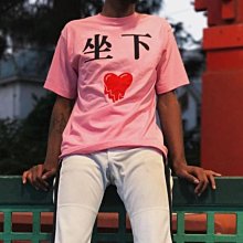 【日貨代購CITY】Emotionally Unavailable 冠希 Pink Sit Down Tee 坐下 現貨