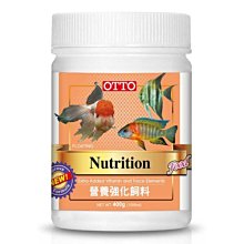 微笑的魚水族☆OTTO-奧圖【營養強化飼料 (XL)400g/1000ml】