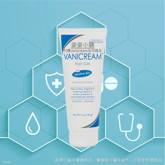 Vanicream Hair Styling Gel 造型護髮凝露 198g 輕造型 薇霓美國原廠 網路最低價