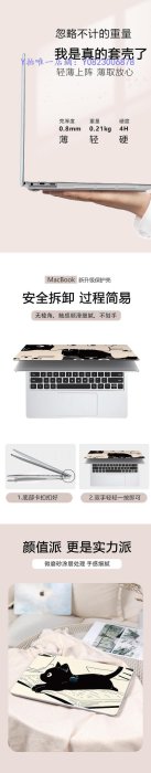 鍵盤膜 適用于蘋果MacbookAir卡通貓咪保護殼Mac筆記本2023款M2電腦Pro套MacPro14寸13MacB