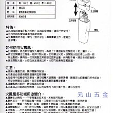 商品縮圖-2