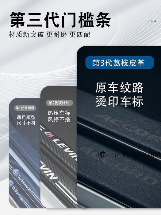 迎賓踏板智己LS7車內裝飾用品款專用內飾改裝配件迎賓踏板門檻條保護腳踏板