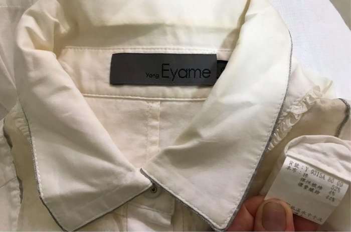 Eyame 米色胸前綴雷絲上衣，約九成新