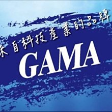 熊獅貼膜 汽車隔熱紙 GAMA GA30 前擋專用 不阻擋 GPS ETAG 等超高隔熱 科技新產品 陶瓷技術