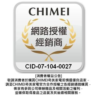 鑫冠鑫↘CHIMEI奇美 白金定頻系列 RC-S28CW1/RB-S28CW1 2.8kw/單冷/定頻分離式冷氣