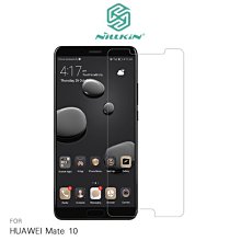 --庫米--NILLKIN HUAWEI Mate10 Amazing H+PRO 鋼化玻璃貼 鋼化膜 套裝版