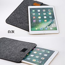 KGO 2免運Apple iPad 1 2 3 4 Air 1 2 9.7吋系列通用版 保護套羊毛氈套 白灰