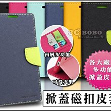 [免運費] 高質感磁扣皮套 手機套 保護套 殼 三星 NOTE 4 NOTE3 NOTE2 S6 S5 A5 LG G3