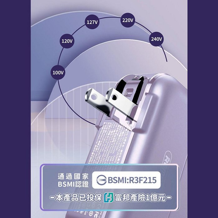 【現貨】行動電源 無線快充 無界2 10000mAh RPP-145 多合一行動電源 AC插座 自帶線 充電器 快充 興雲網購