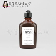 立坽『洗髮精』得軼公司貨 DEPOT 100清潔系列 104 灰白洗髮精250ml HH04 HS08