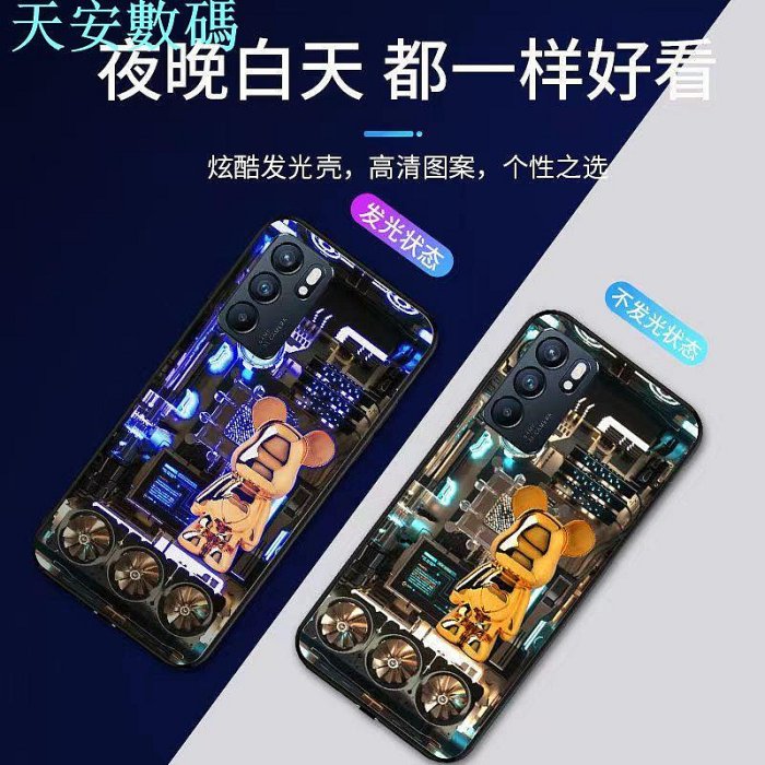 Reno 7 5G來電發光 工程機械Reno8Pro暴力熊手機殼Reno7Pro來電閃Reno6玻璃Reno5保護殼