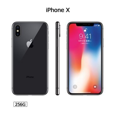 Apple iPhone X 256G (空機)全新福利機 台版原廠公司貨 XR XS 12 13 14 PRO MAX