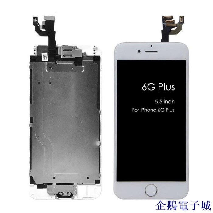 企鵝電子城帶排線聽適用於 iPhone 6 6S 6Plus 6SPlus 螢幕總成 液晶顯示屏 玻璃觸控面板 觸控不良維修