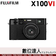 【訂金賣場】平輸【代購】富士 Fujifilm X100VI【黑色】4020萬畫素 X100M6 X100 VI