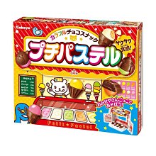 +東瀛go+ Kabaya 卡巴 冰淇淋造型可可 甜筒造型可可風味餅乾 45g 造型餅乾 盒裝 點心 零食 日本原裝