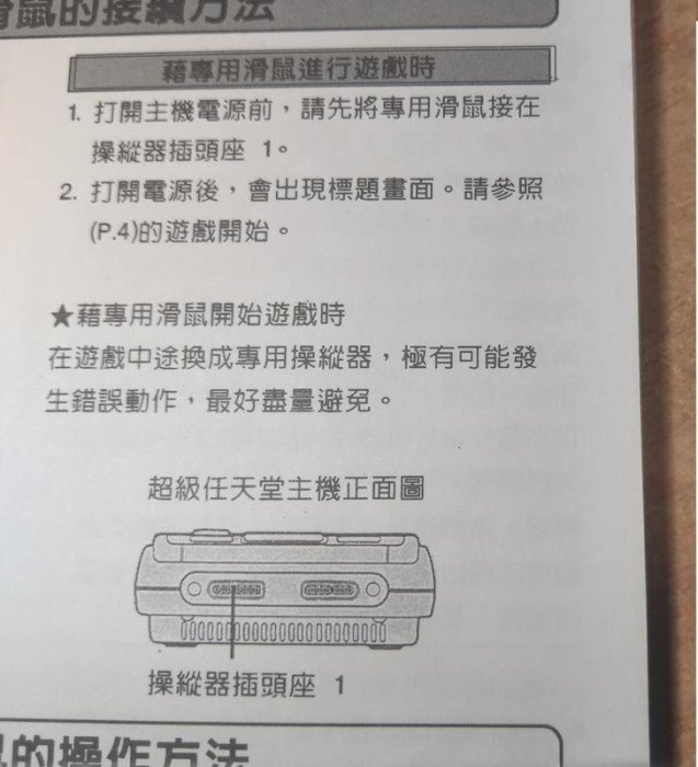 純愛手札傳說之樹底下：超完全攻略│尖端疾風之狼│純愛手札超完全攻略│六成新