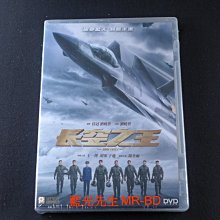 [藍光先生DVD] 長空之王 BORN TO FLY