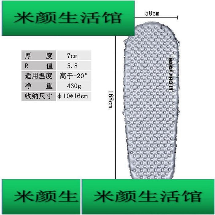 （熱銷）輕途超輕 充氣墊 戶外帳篷 睡墊 單人輕量化 保暖 加厚 防潮地墊 野營床墊