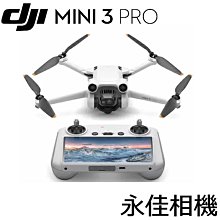 永佳相機_現貨 DJI 大疆 Mini 3 PRO 帶屏組 空拍機【公司貨】 (1)