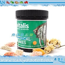 【~魚店亂亂賣~】VS117英國VITALIS TROPICAL FLAKES熱帶魚薄片飼料30g