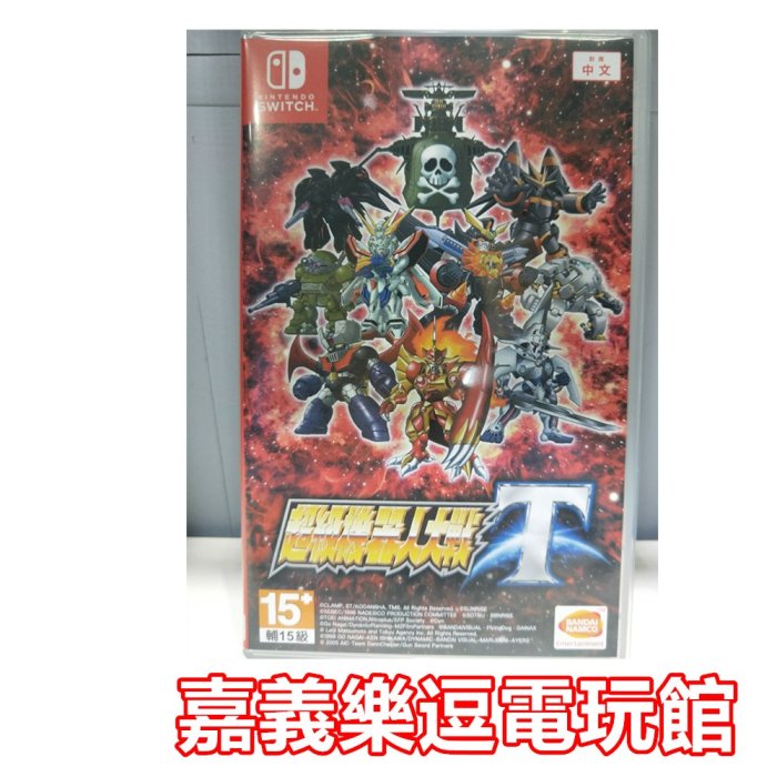 【NS遊戲片】 Switch 超級機器人大戰T 【9成新】✪中古二手✪嘉義樂逗電玩館