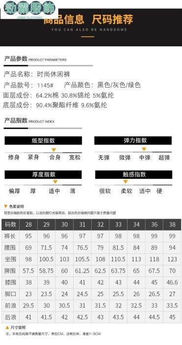 潮牌男士迷彩休閑褲男年秋冬季青年帥氣工裝束腳系帶長褲子男--勁霸服飾