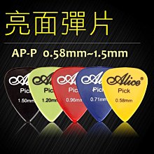 小叮噹的店- PICK 彈片ALICE AP-P 木吉他 烏克麗麗 電吉他