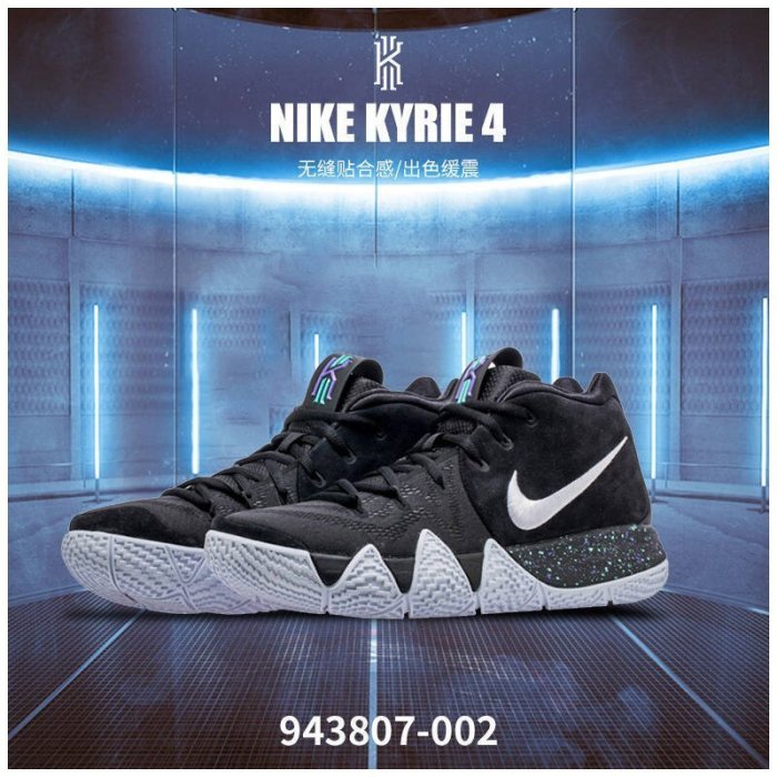 Triple black sales kyrie 4