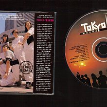 TOKYO.D 夏日狂想曲 飛碟唱片 G版CD+側標