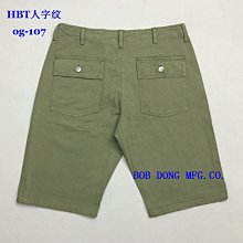 造夢師 獨家代理 BOB DONG J70628越戰軍褲 og-107軍綠色HBT人字紋 男士休閒短褲