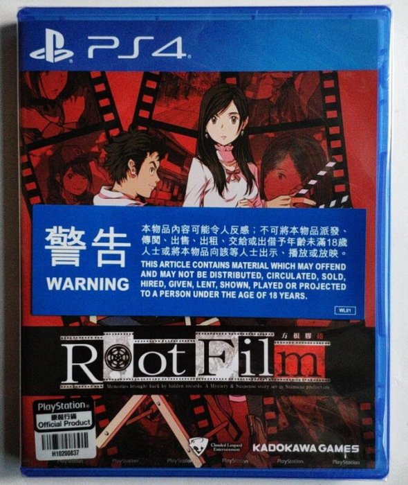 易匯空間 PS4正版游戲 方根電影膠卷膠片 Root Film 港版中文恐怖現貨YX1313