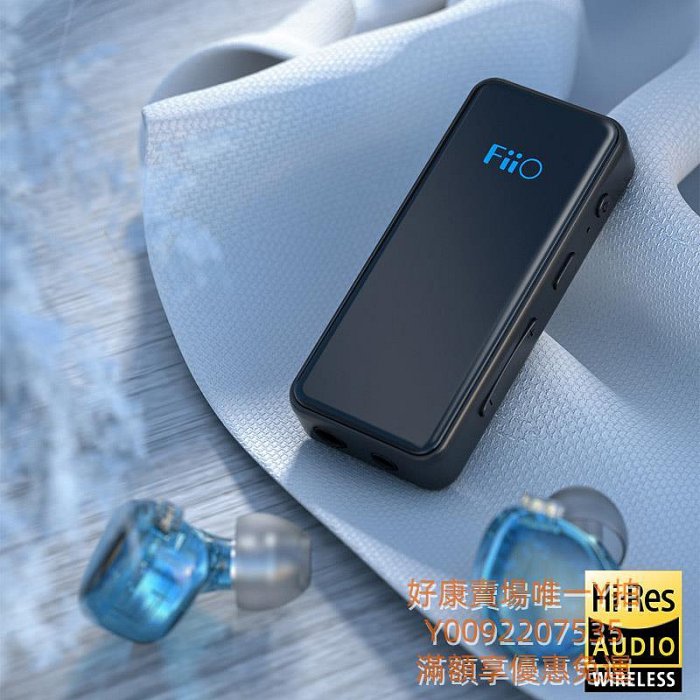 解碼器FiiO/飛傲BTR3K解碼耳放LDAC耳機aptx音頻接收HIFI手機小尾巴解碼器