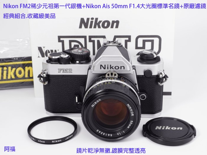 ❁完動品❁Nikon ニコン FM2 Ai-s 50mm F1.8 シルバー - フィルムカメラ