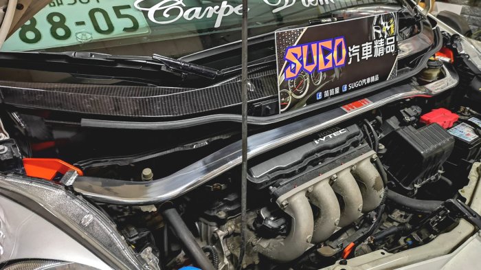 SUGO汽車精品 本田 HONDA FIT 2/2.5代 專用SUMMIT 鋁合金引擎平衡拉桿