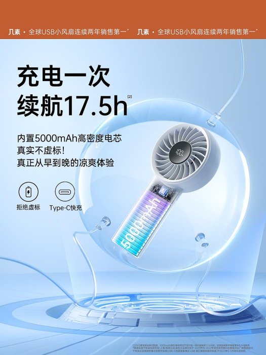 小風扇手持便攜式隨身小型迷你電扇學生宿舍手拿usb電風扇辦公室桌面桌上吹輔食降溫神器夏天超靜音f