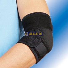 塞爾提克~ALEX 丹力 H-85 竹炭透氣護肘(只)專業運動款 人性化網布設計 可調整式