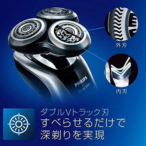 【日本代購】Philips 飛利浦 9000系列 電動刮鬍刀 72刀片 S9161/12