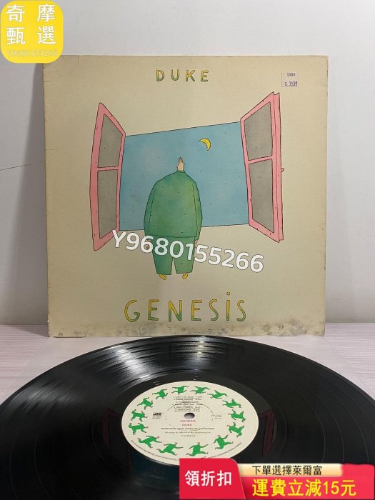 搖滾名人堂 Genesis ‎- Duke 黑膠LP 音樂CD 黑膠唱片 磁帶【奇摩甄選】15648