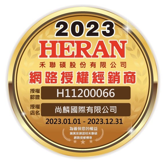 尚麟SUNLING 禾聯 超變頻一級 R32 吊隱式冷氣 HFC-GK1405/HO-GK1405S 20~22坪 5噸