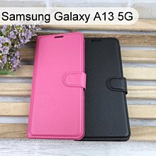 【Dapad】荔枝紋皮套 Samsung Galaxy A13 5G (6.5吋)