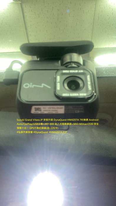 Suzuki Grand Vitara JP 安裝升級 DynaQuest HM4Z07A 7吋無碟 Android-A