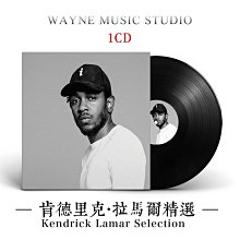 現貨特惠直出 說唱巨匠 | Kendrick Lamar 黑豹新專輯+金曲精選汽車CD光盤碟片