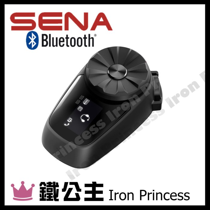 【鐵公主騎士部品】SENA 5S 安全帽藍牙通訊系統 雙機版 藍牙耳機 高音質 無線電 對講距離700m 雙包裝