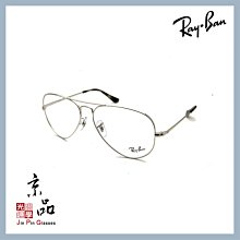 【RAYBAN】RB6489 2501 銀色 經典飛官 雷朋光學鏡框 公司貨 JPG 京品眼鏡